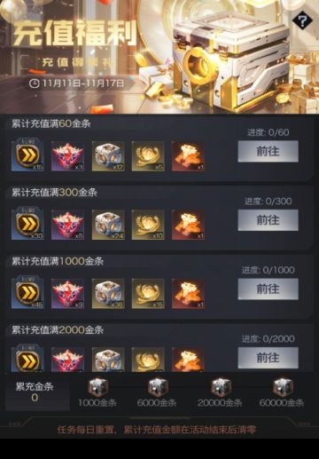 《红警OL》手游双十一特惠来袭赶快来“囤货”啦~