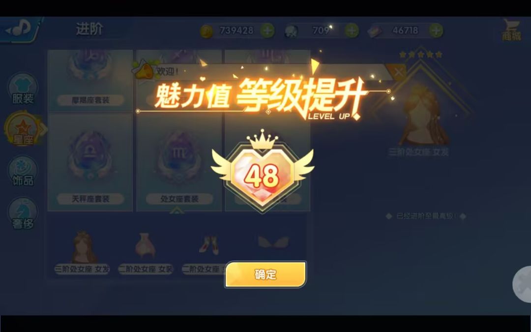 #唱舞全明星 3