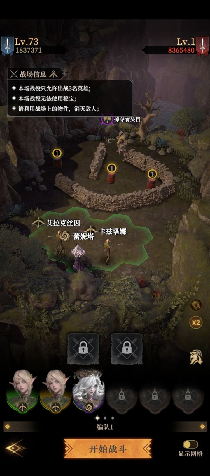 求助这个怎么玩截图