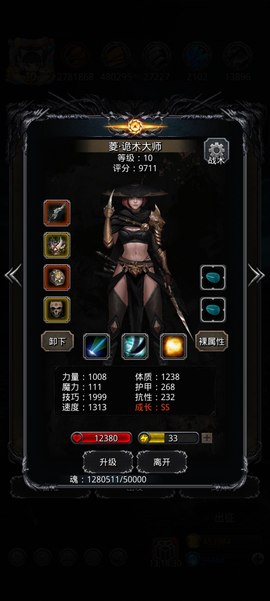 废了，感觉不如狼王 3