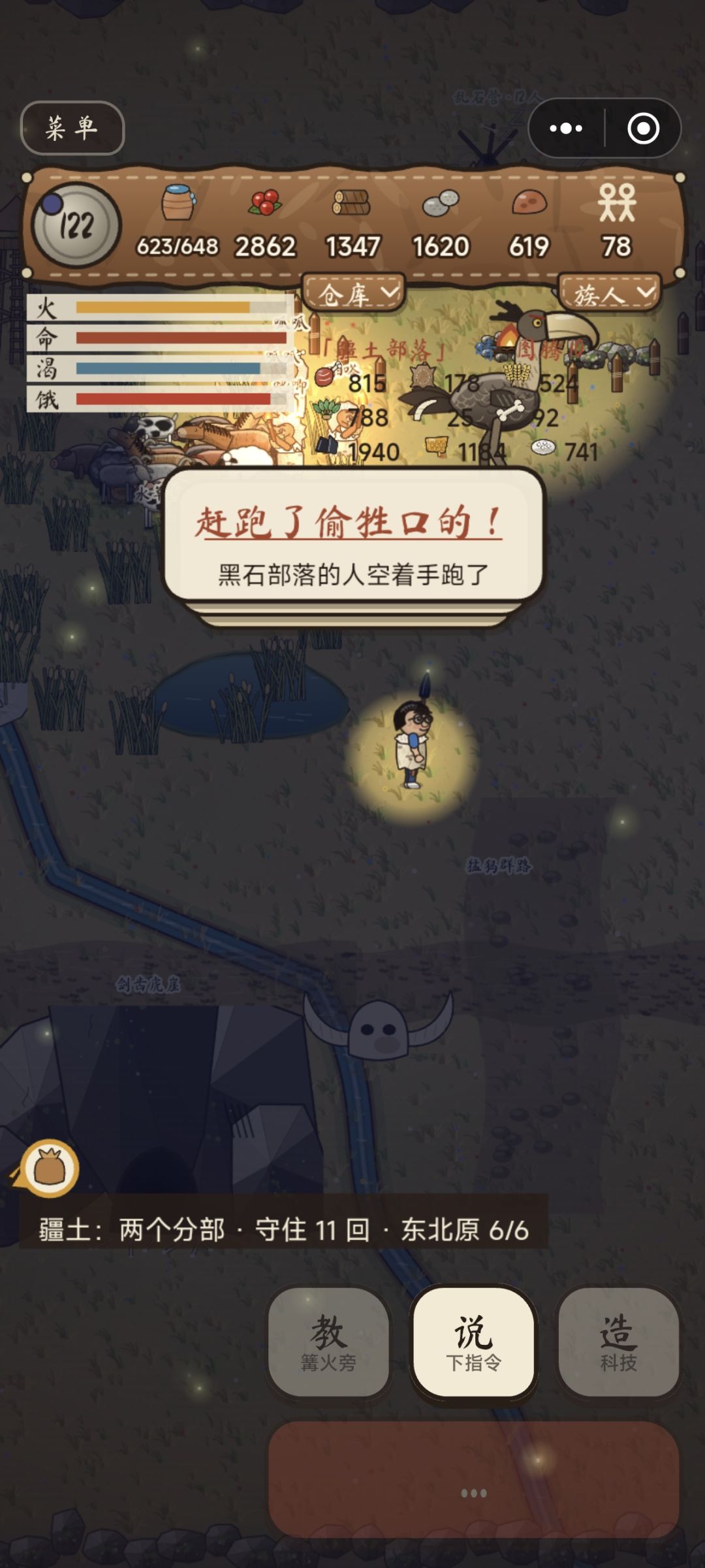 一点感觉 7