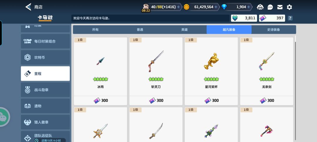 一点无聊的抱怨 1