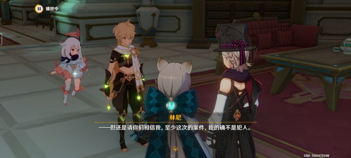 有一说一截图