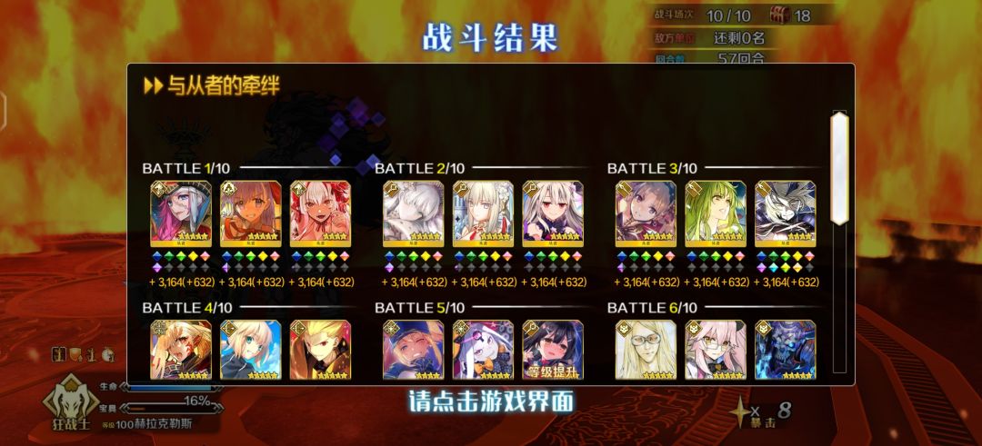 b叔又救了我一次 1
