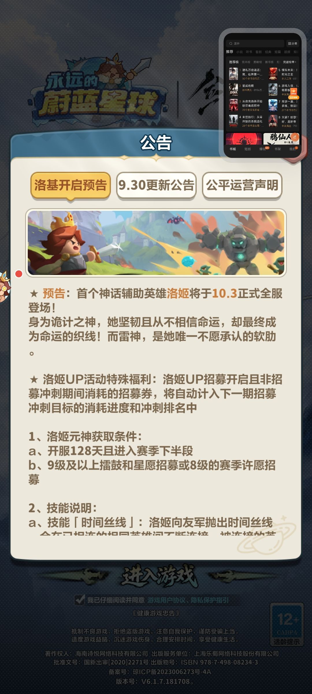 登录还以为什么垃圾页游 2