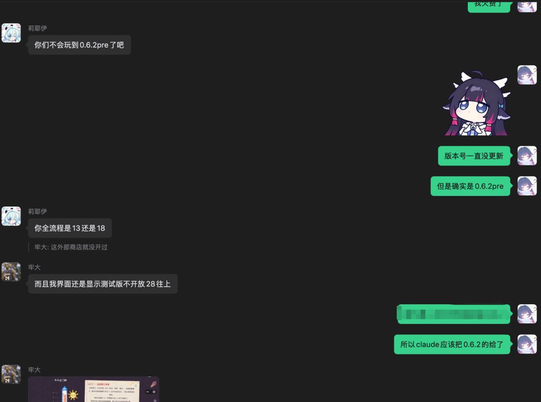 (含后续更新)关于一些bug的重要通知 2