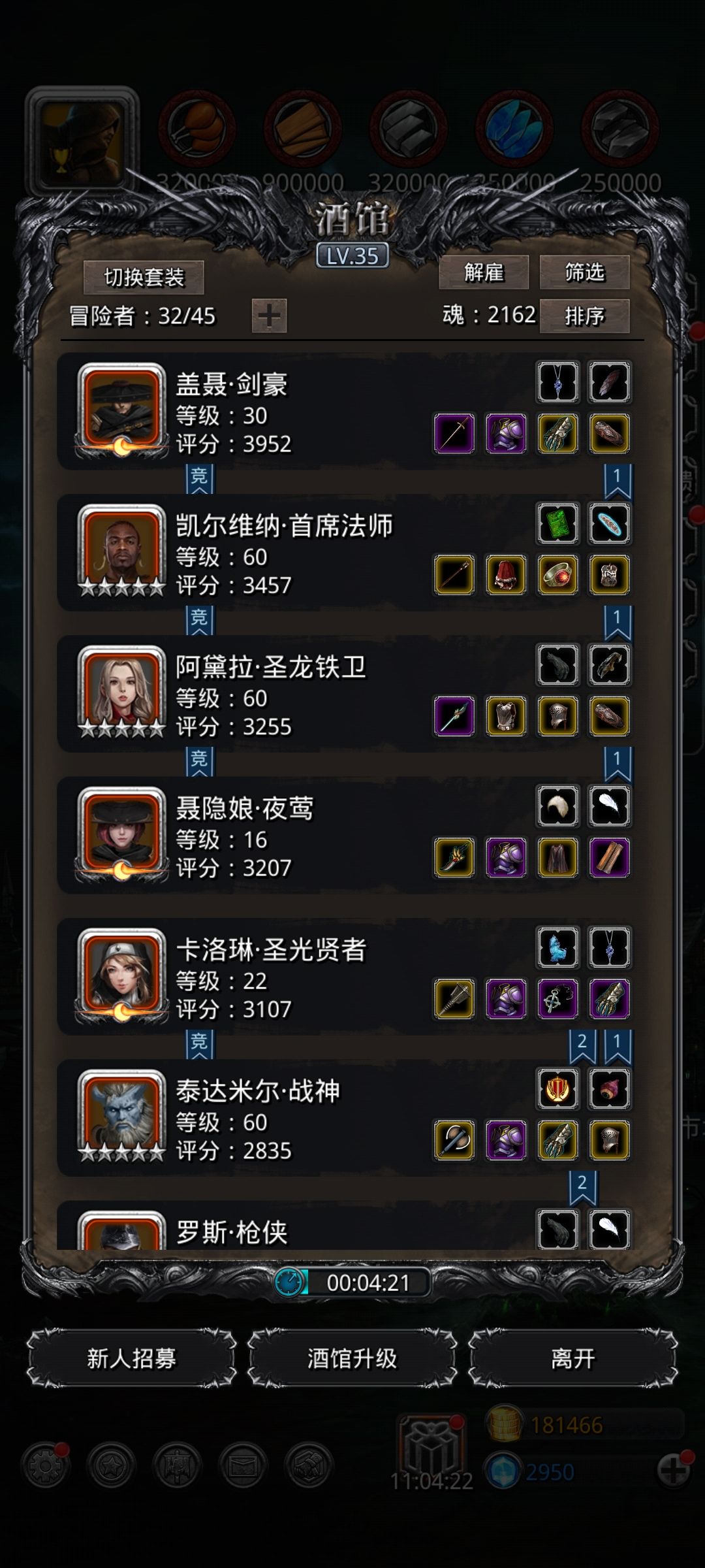 回归 3
