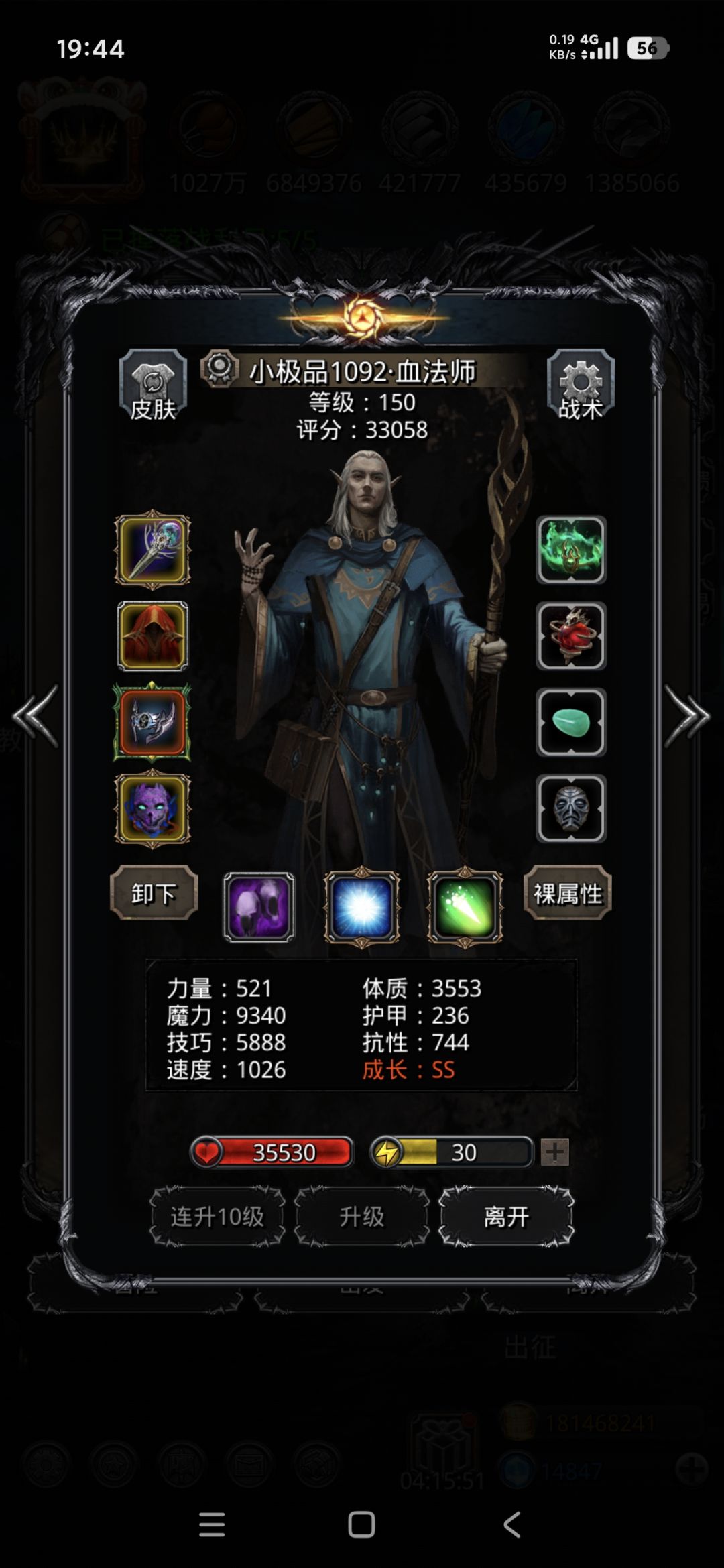 西比拉刷脸过，剑魔双单吸，毁灭力先发，力命 ，魂贤单吸，魔命，血法，魔命，魔，其他刷脸截图