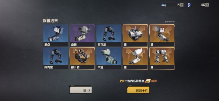 求解截图
