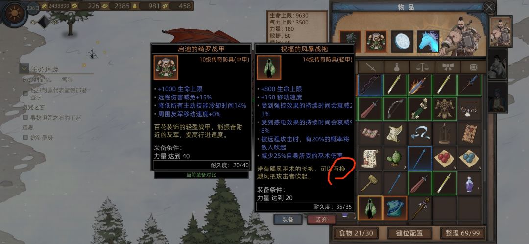 错别字 1