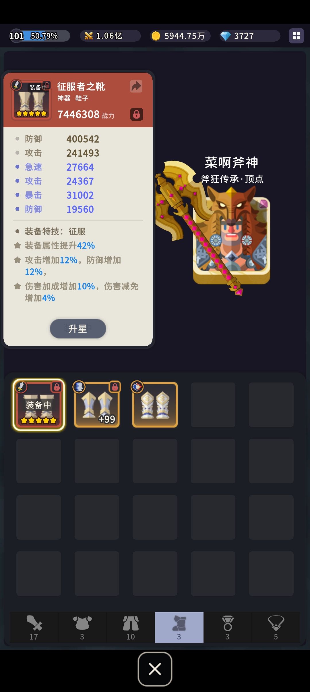动态图片 6