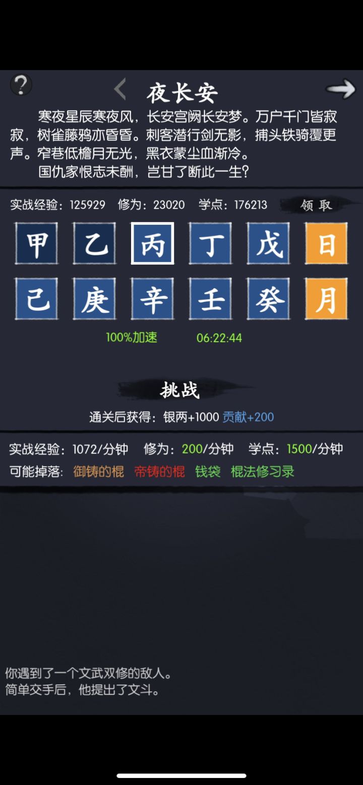 收个西区的号，进度随意，但别太低。有不想玩的老哥可以联系我[表情_斜眼笑]。截图