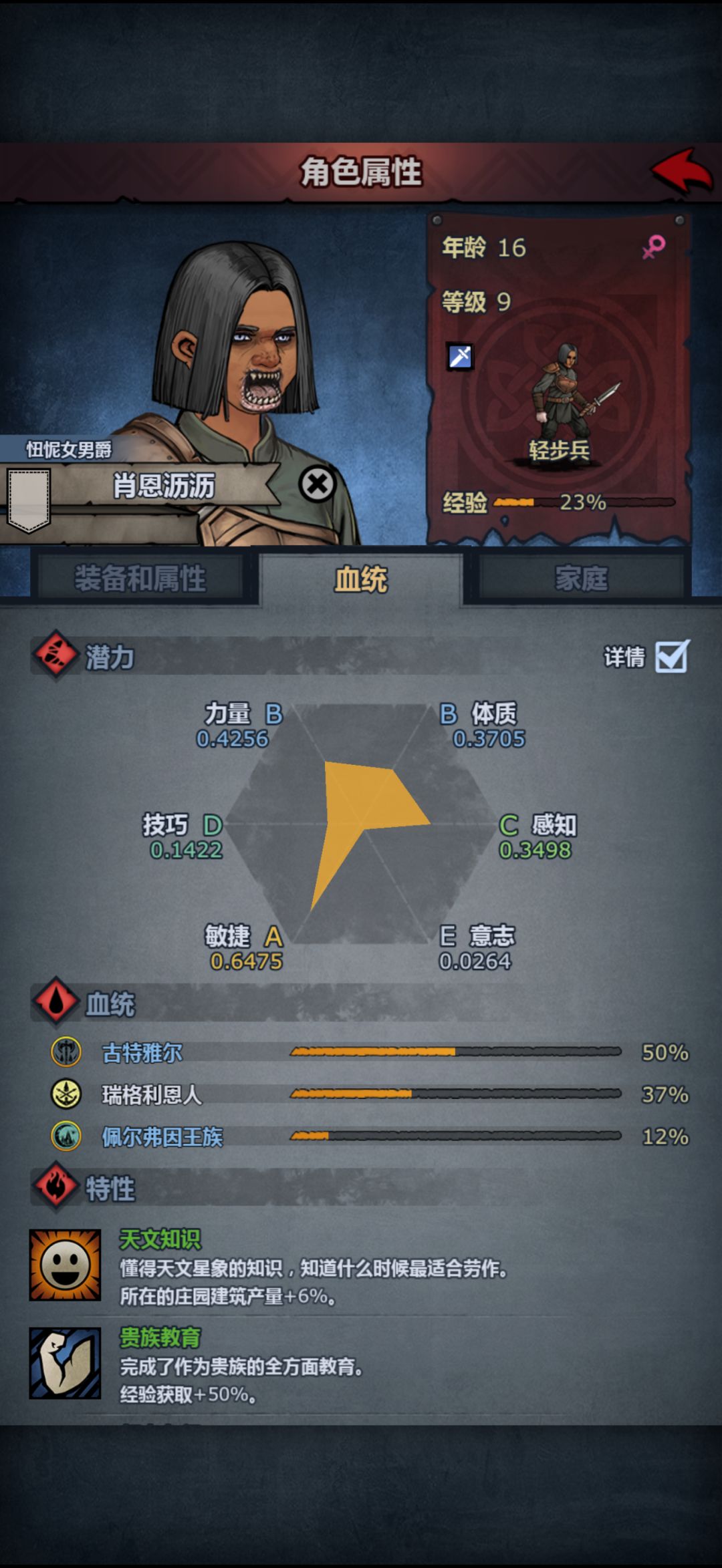 大佬帮忙看看 3