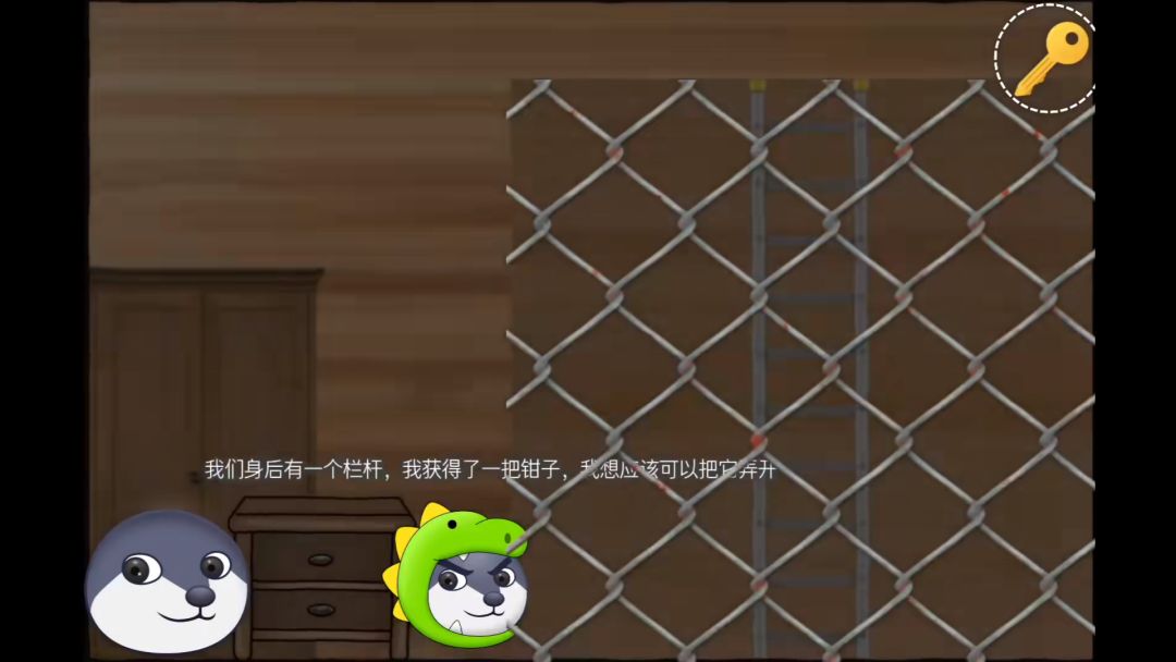《逃离豆包》手机版 3