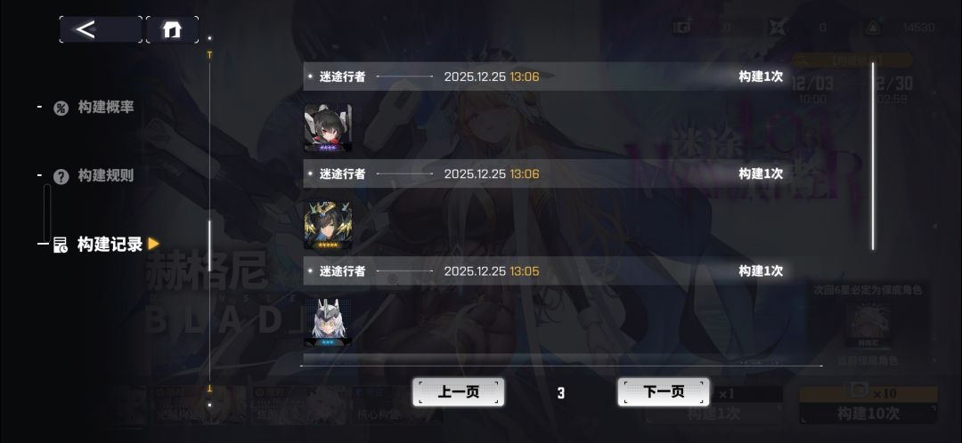萌新求助 4