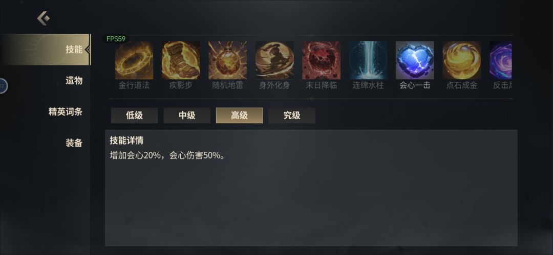 各种流派详解③神识唐僧金光暴击流 1