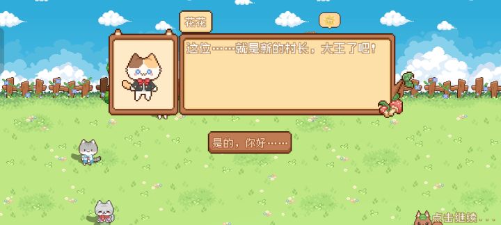 完了我以为是称呼没想到是名字截图