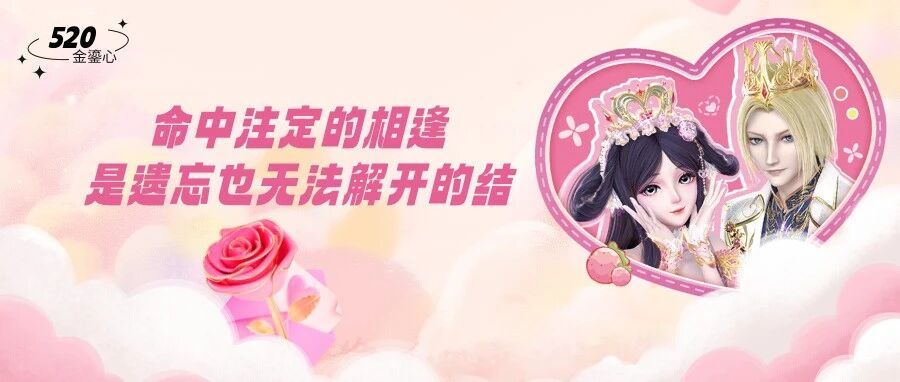520推送封面图提取来啦 1