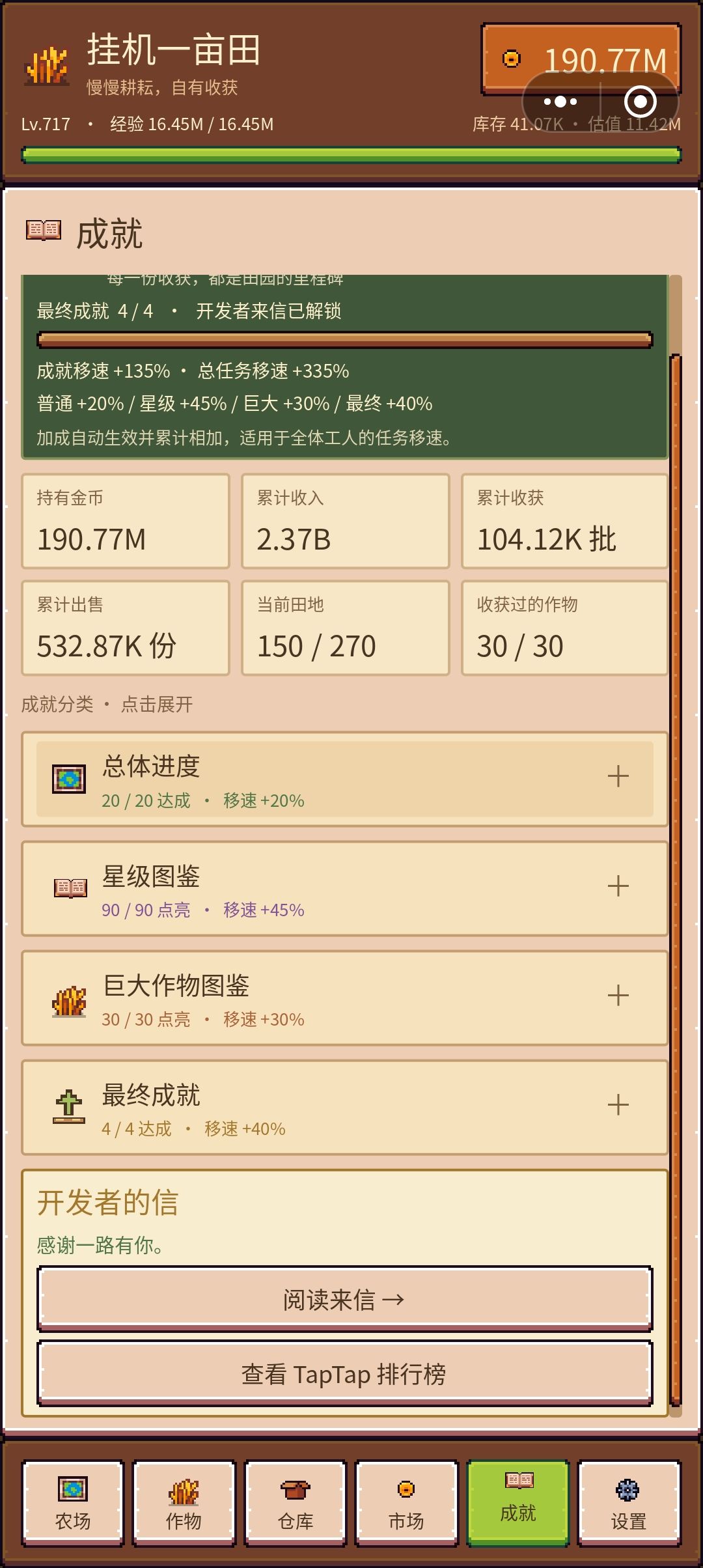 毕业了,开摆 1