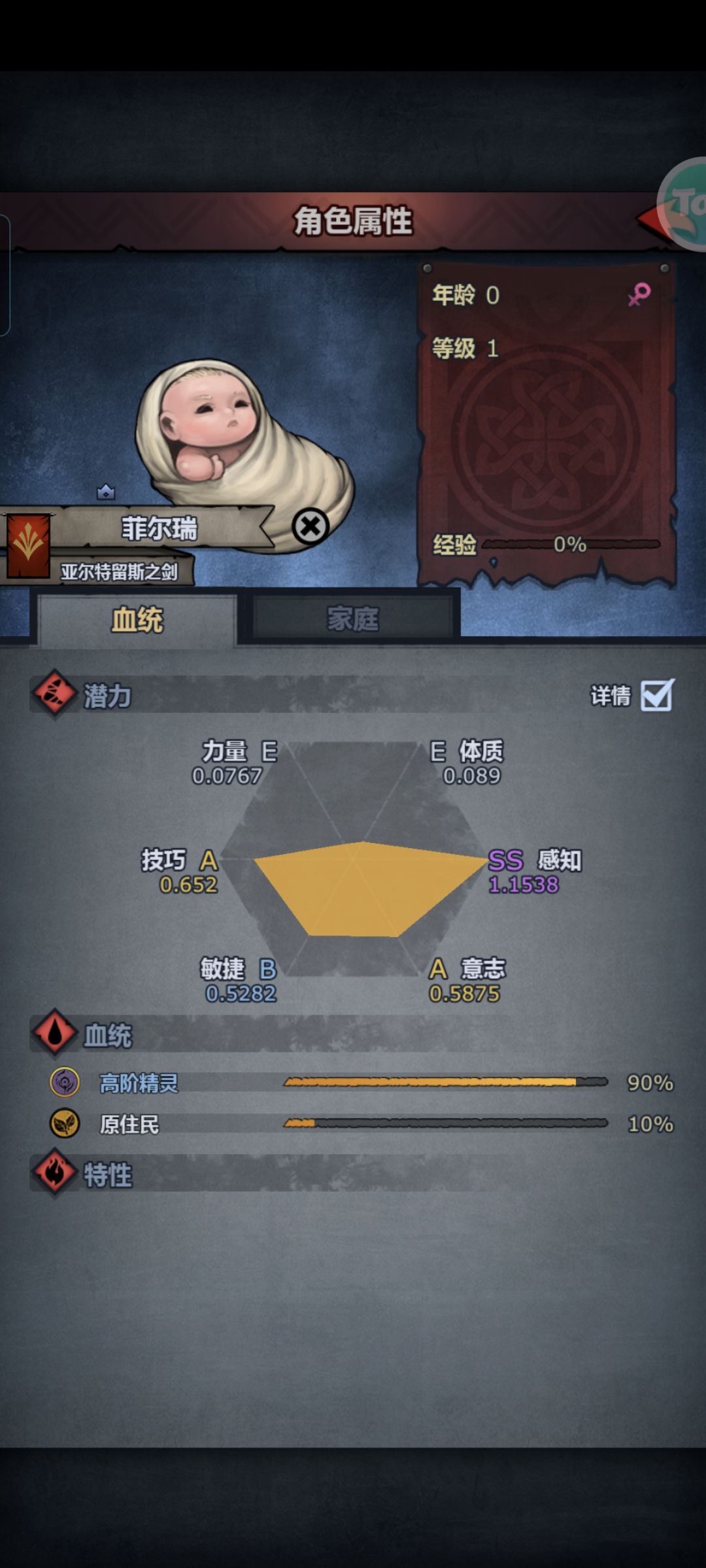 这合理吗? 2