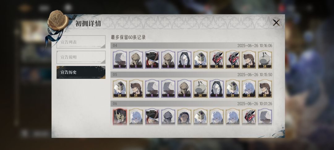 霉到家了 2