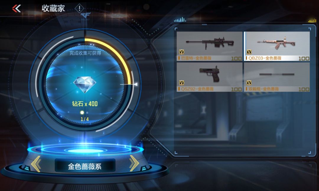 给我抽中一把 2