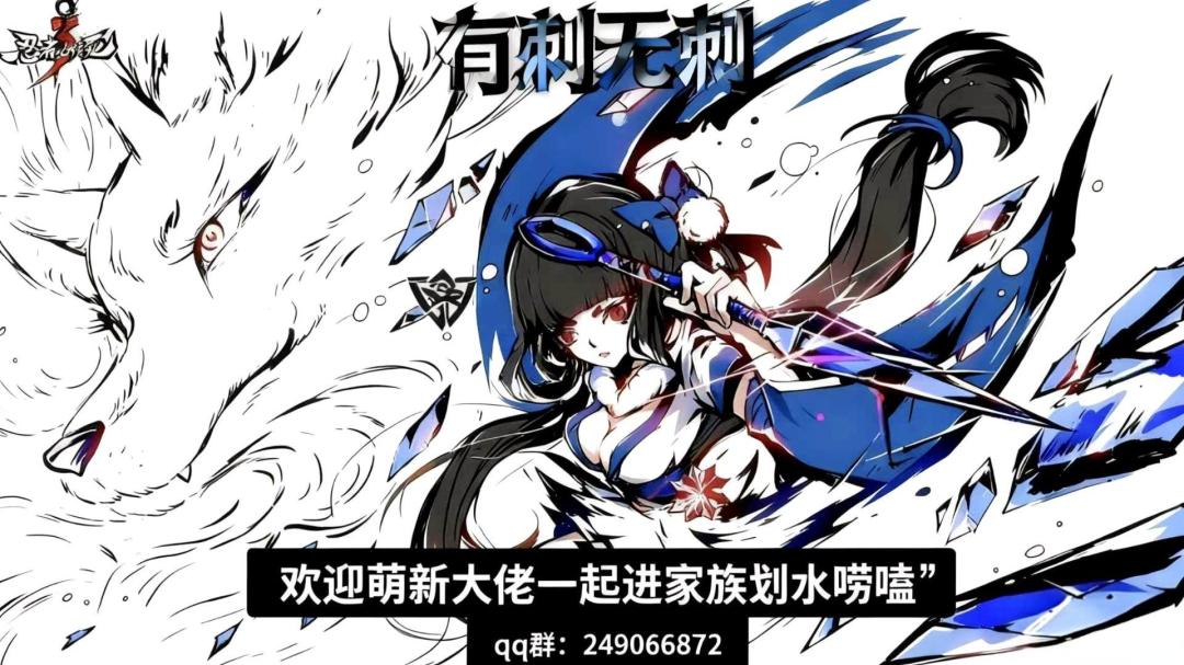 一区小家族招人啦 1
