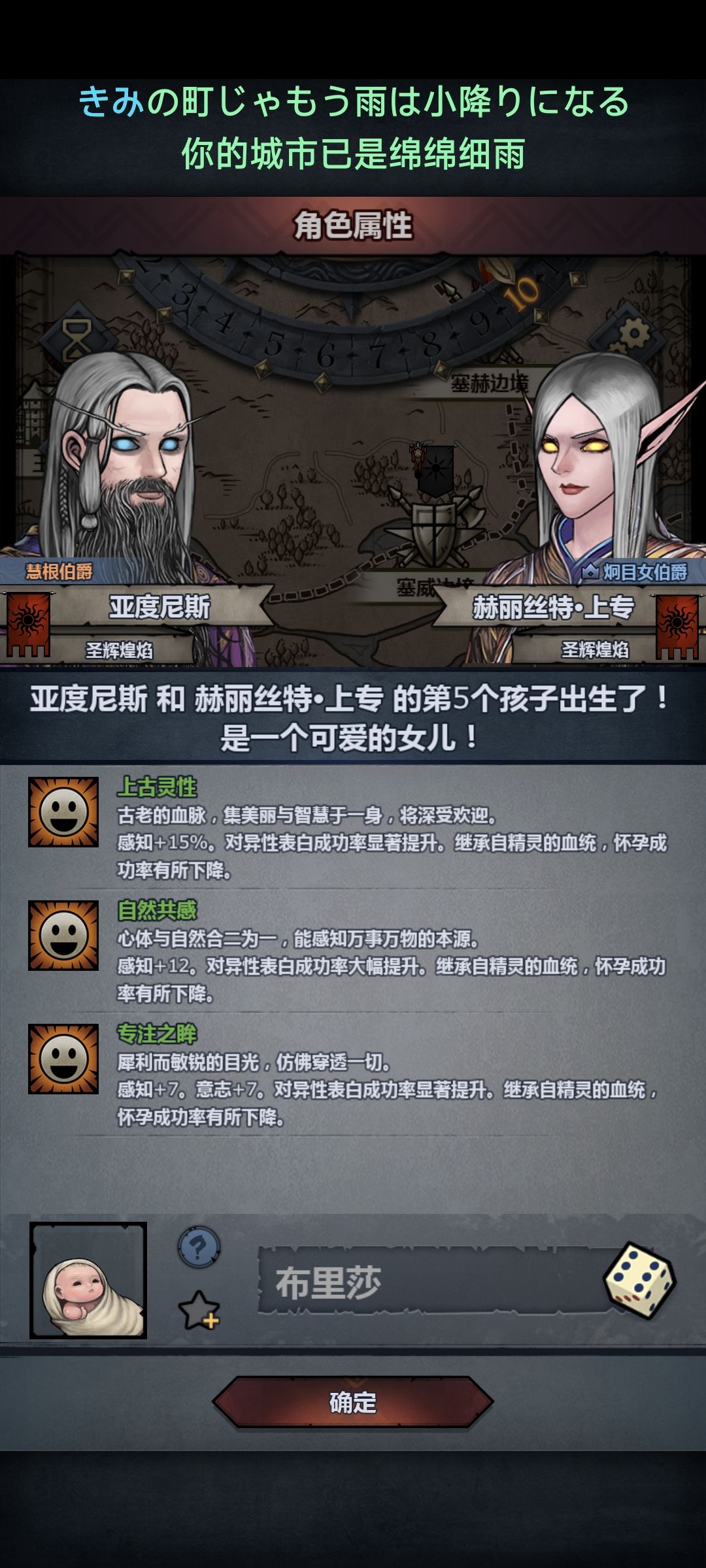 休息一下~ 2