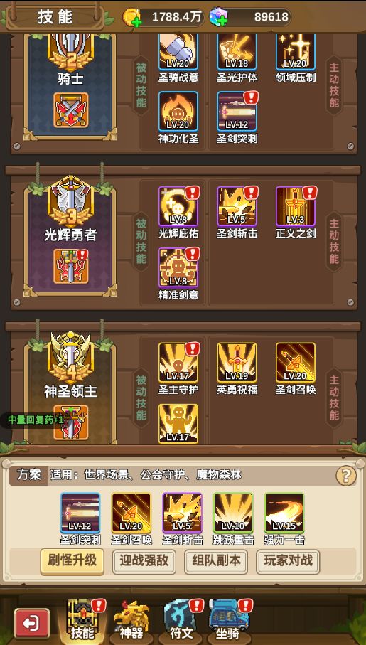 有比这更高的吗? 2