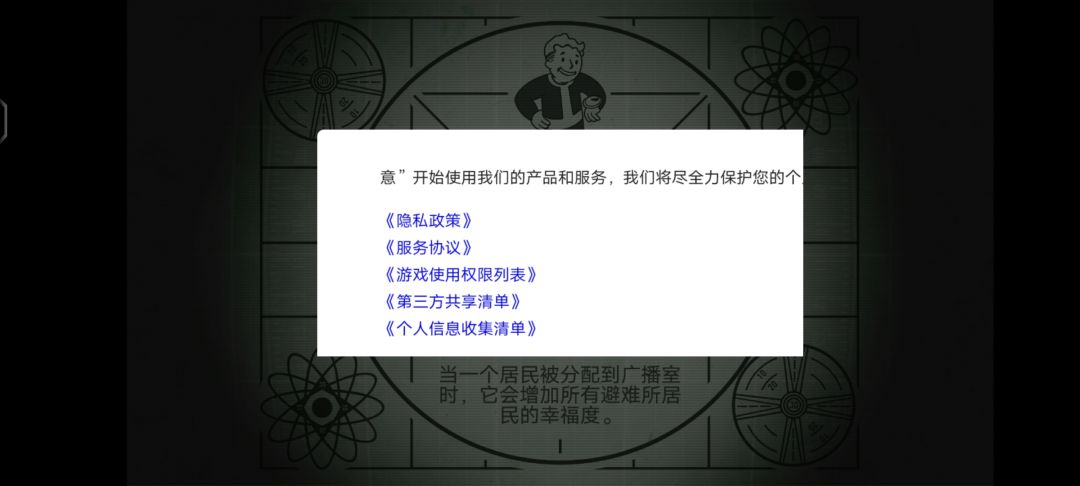 进不去游戏 1