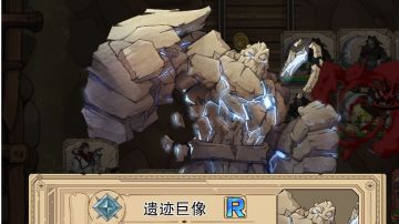 【强力英雄培养方向】之R级英雄分帖（20231214更）