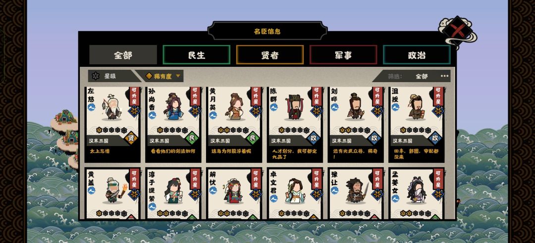 萌新求个阵容,通用的 7