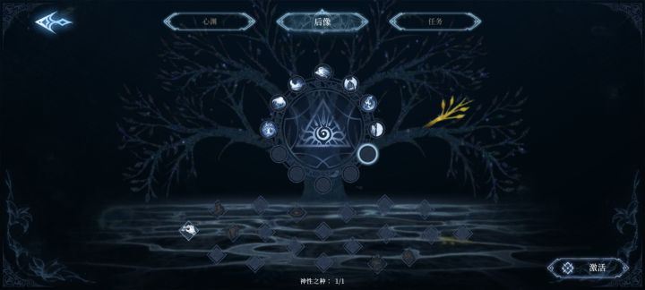 神性之种哪里获得呀，就底下开启后像的那玩意[表情_泪目]截图