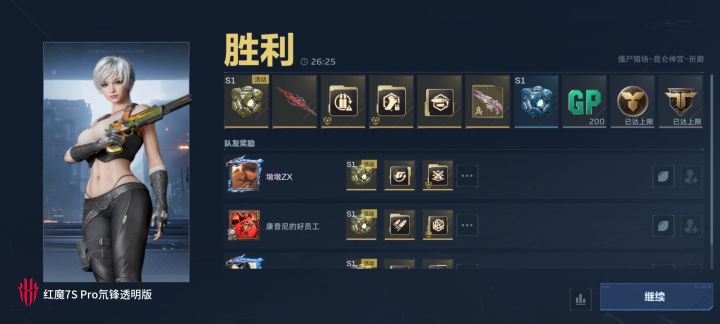 刚解锁蛇神隐藏关卡,就出金还连进截图