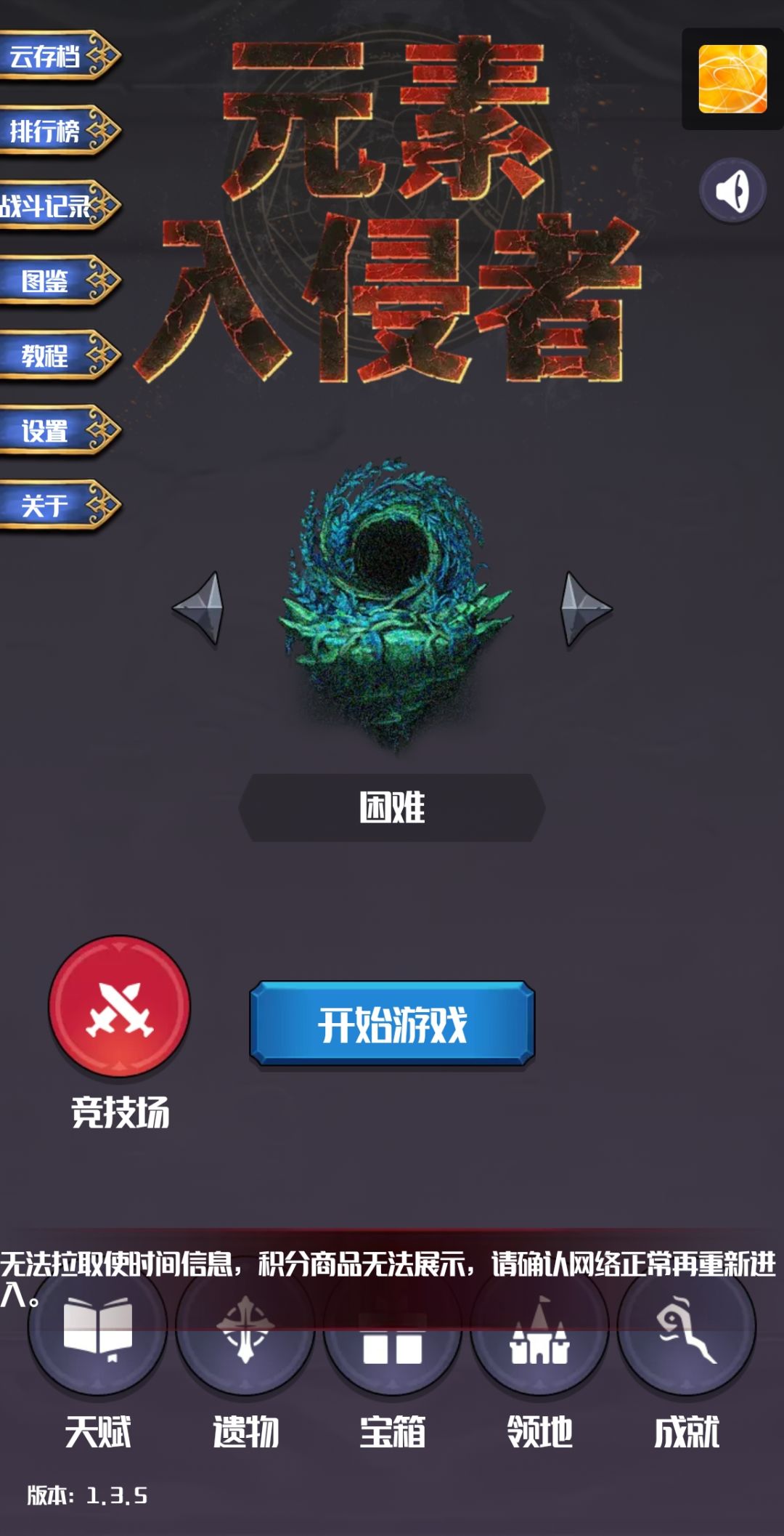 联网/服务器问题请教 2