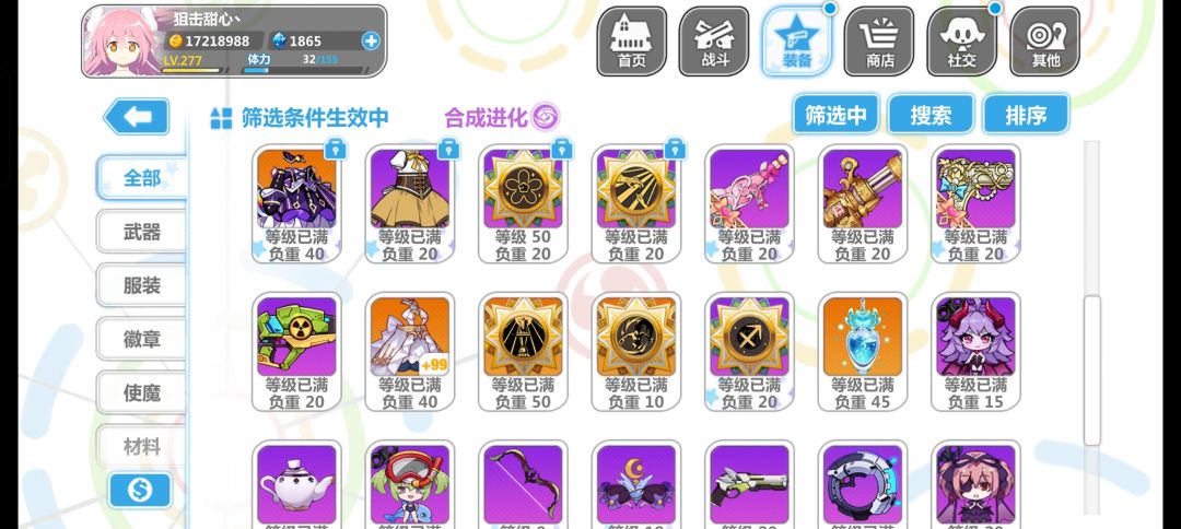 我这个娃娃套勉强,新出双子角色衣服使魔都抽了 3