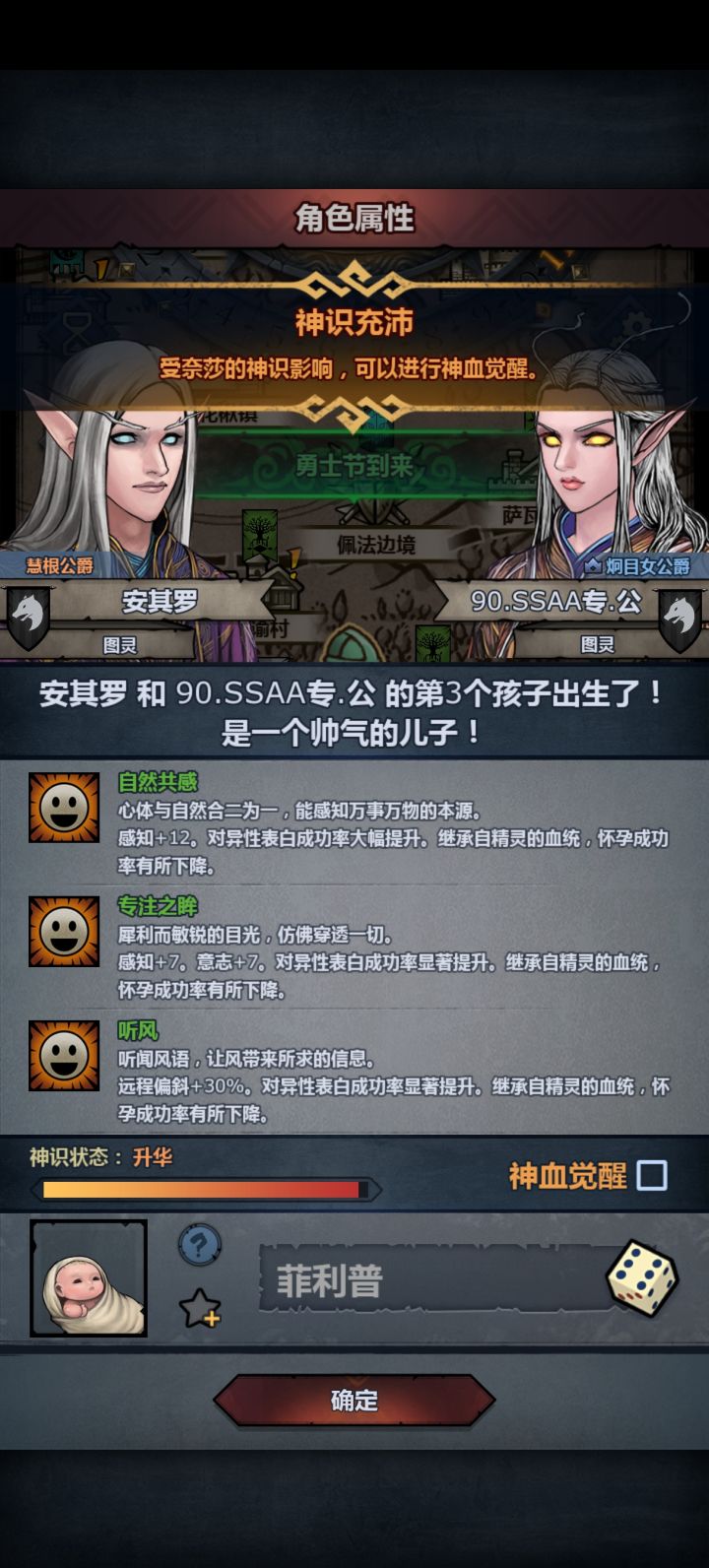 ohno！截图