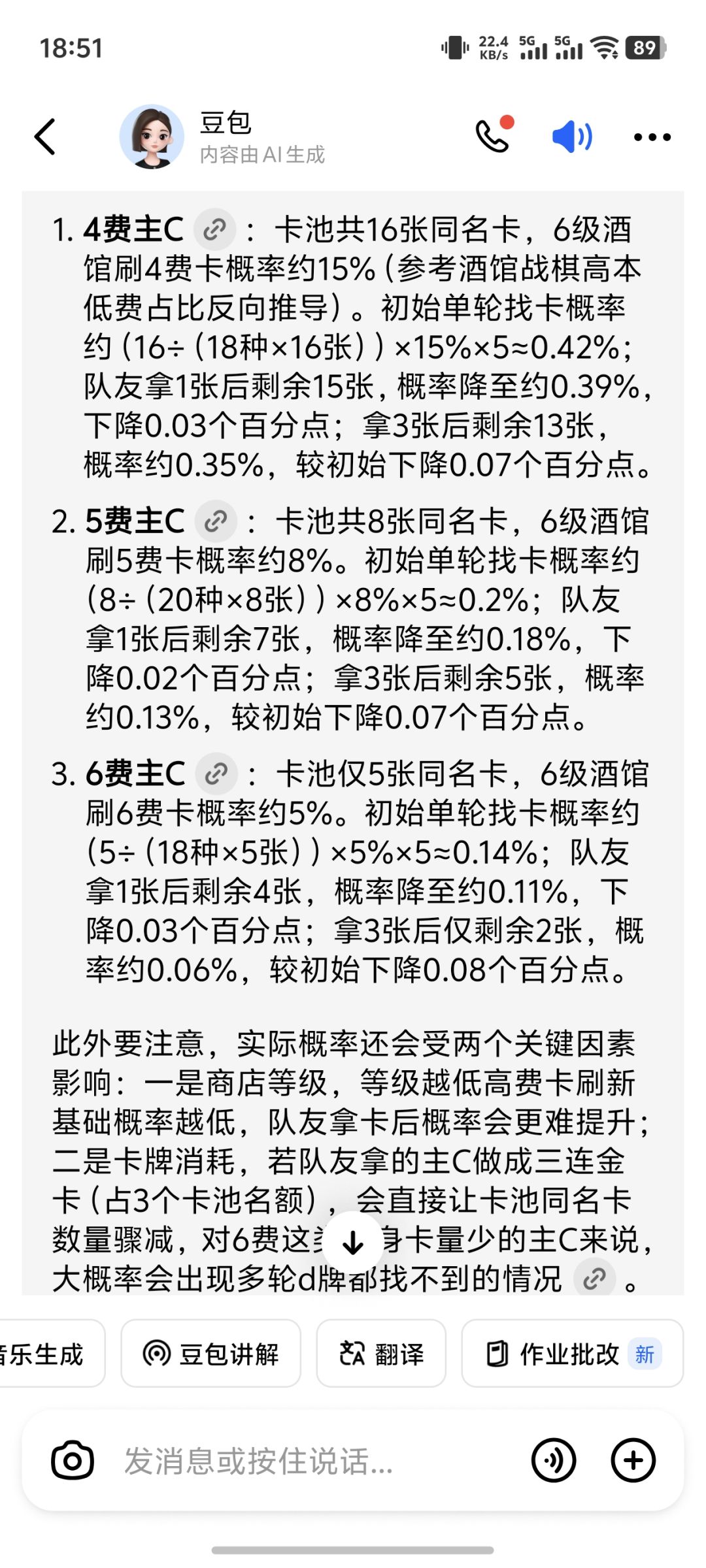 我错了,卫戍协议才是真正的癫疯之作 3