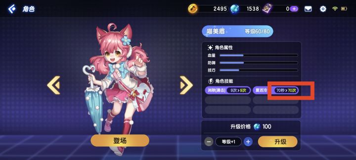 发现一个文言错误截图