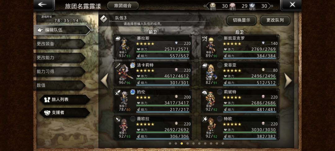 开始觉得无聊了,觉得没啥玩下去的动力 1