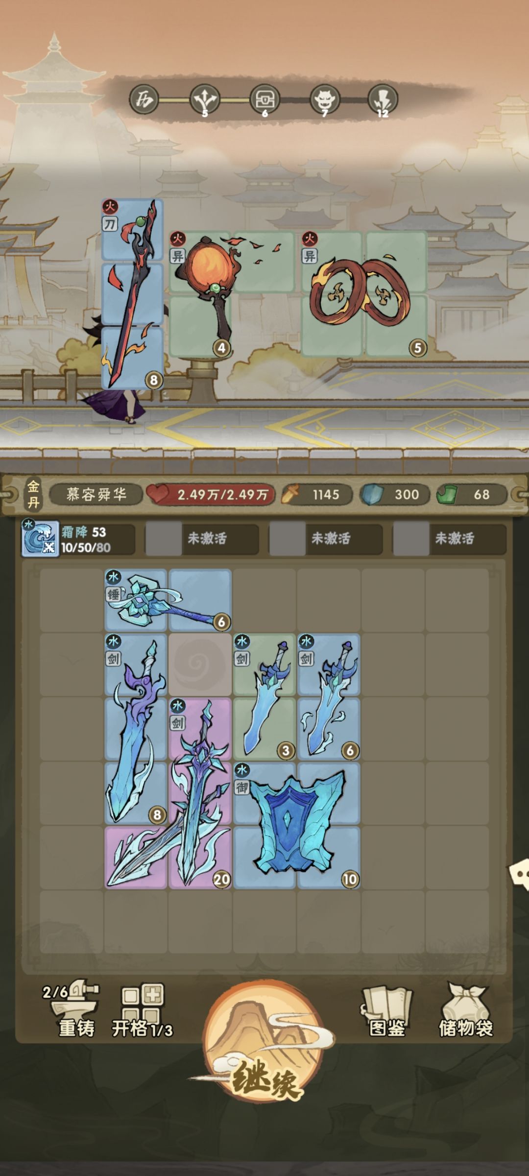 这 1