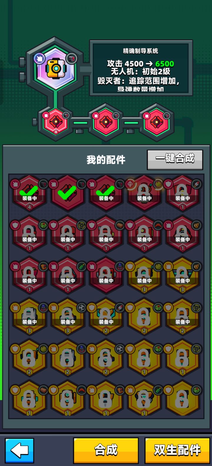 已经过去两年多了吗?截图