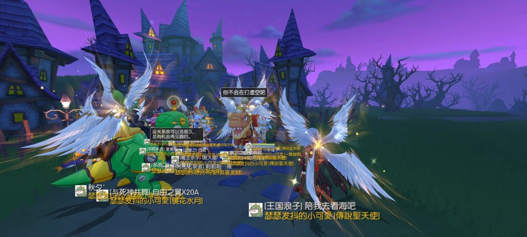 「公会小活动」不给🍬就捣蛋 1