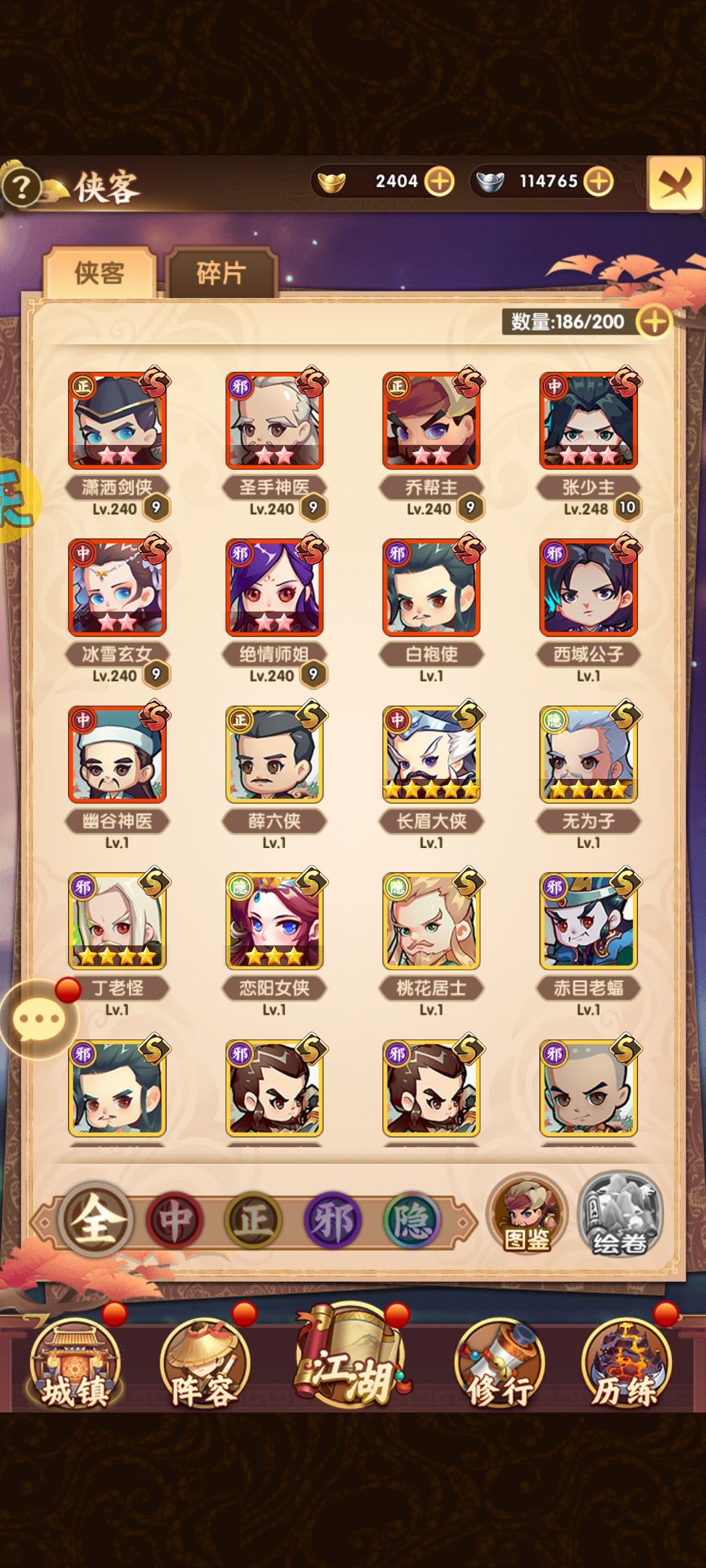 求求大佬帮我看看 3