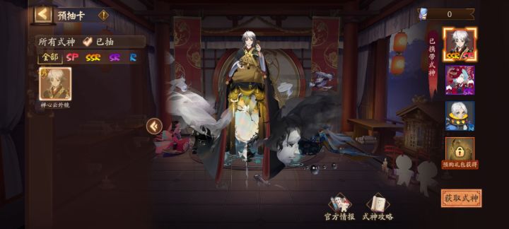 大佬们截图