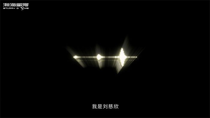《流浪地球》“领航员计划”开启 2