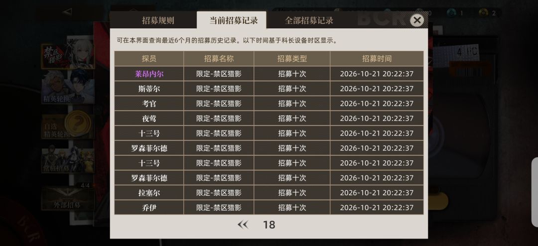 180抽满拓 3