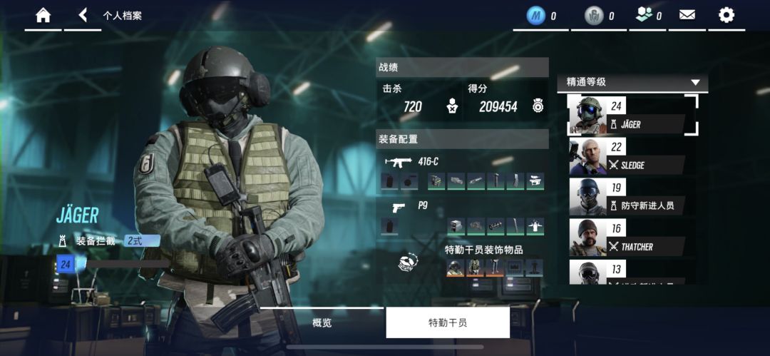 啥时候上ios啊 1