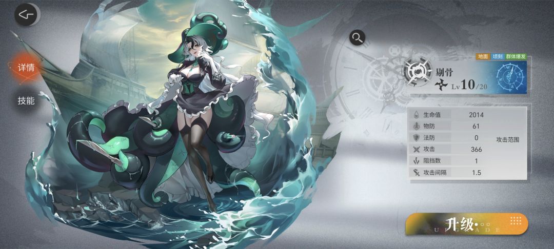 测试很好玩,但是反馈一点点意见和小bug* 1