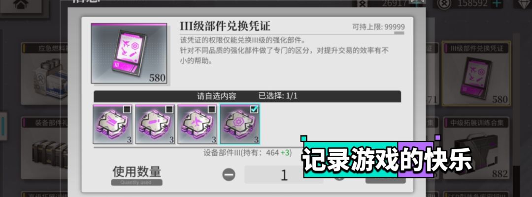 大雷没有消失😋 3